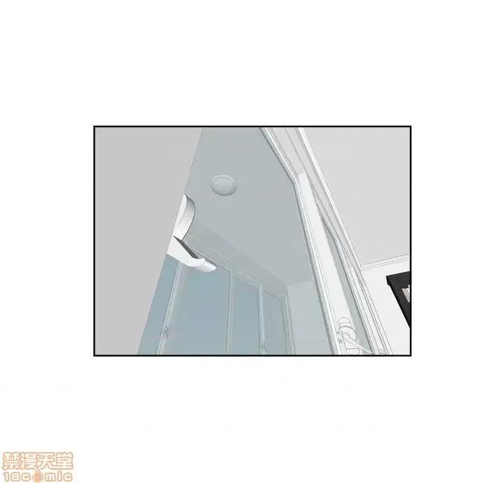 当真爱找上门来 当真爱找上门来 18 第21页
