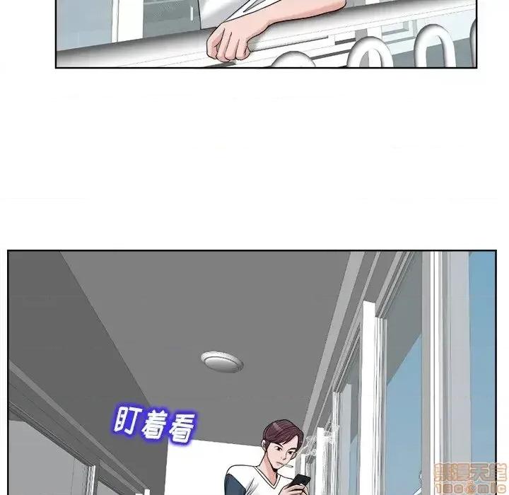 当真爱找上门来 当真爱找上门来 18 第23页