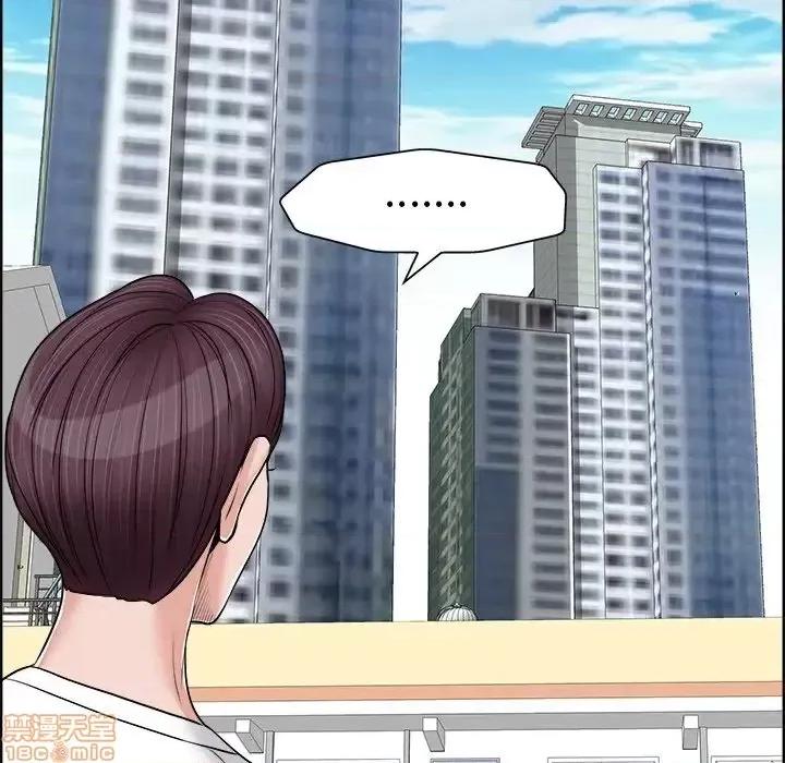 当真爱找上门来 当真爱找上门来 18 第29页