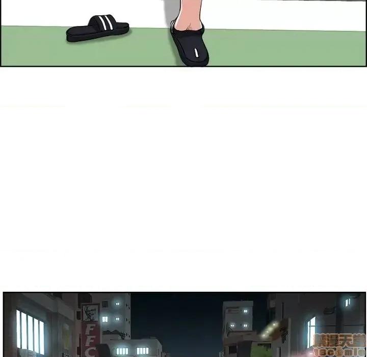 当真爱找上门来 当真爱找上门来 18 第36页