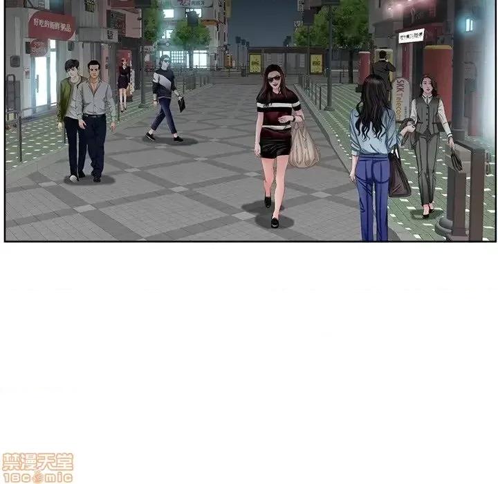 当真爱找上门来 当真爱找上门来 18 第37页