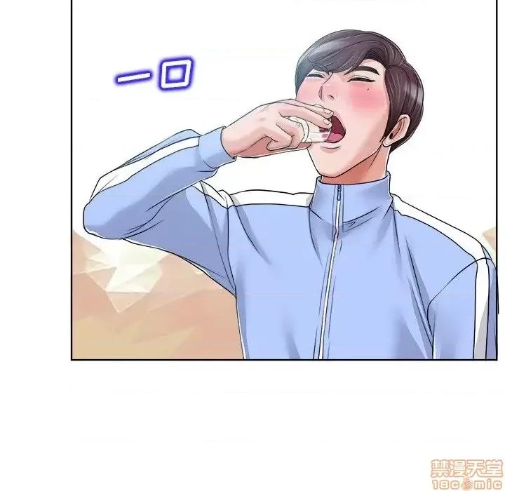 当真爱找上门来 当真爱找上门来 18 第42页