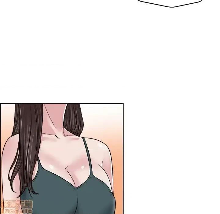 当真爱找上门来 当真爱找上门来 18 第49页