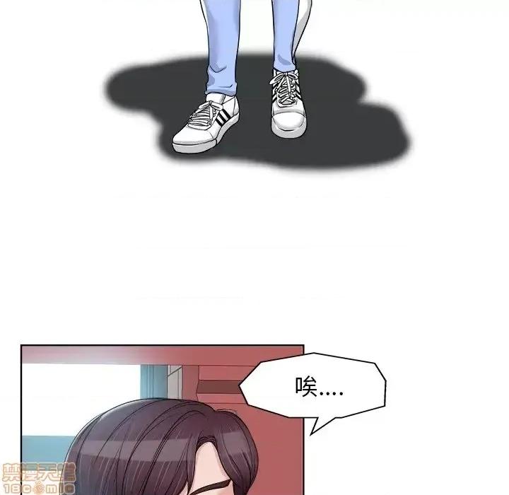 当真爱找上门来 当真爱找上门来 18 第58页