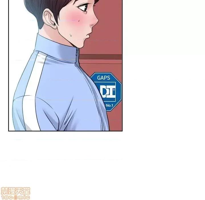 当真爱找上门来 当真爱找上门来 18 第59页
