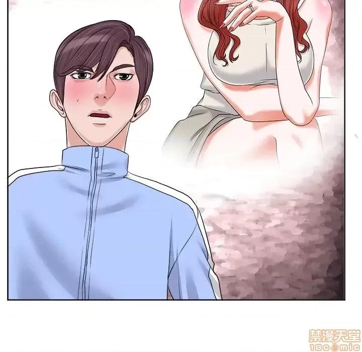 当真爱找上门来 当真爱找上门来 18 第62页