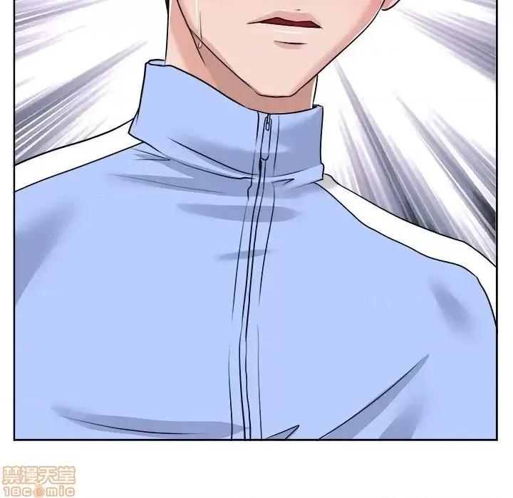 当真爱找上门来 当真爱找上门来 18 第67页