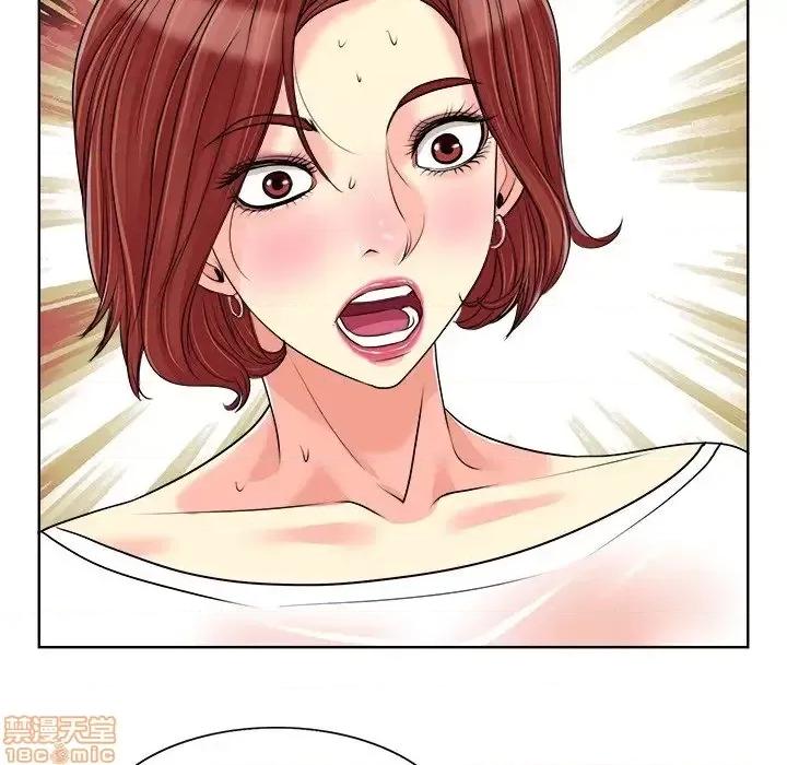 当真爱找上门来 当真爱找上门来 18 第78页