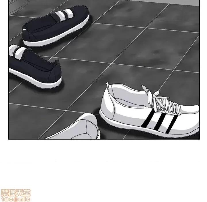 当真爱找上门来 当真爱找上门来 18 第86页