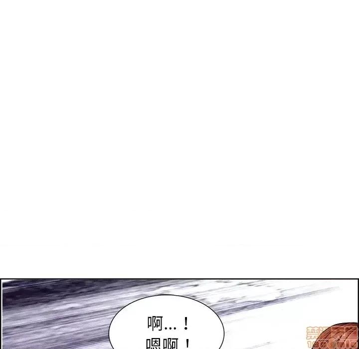 当真爱找上门来 当真爱找上门来 19 第11页