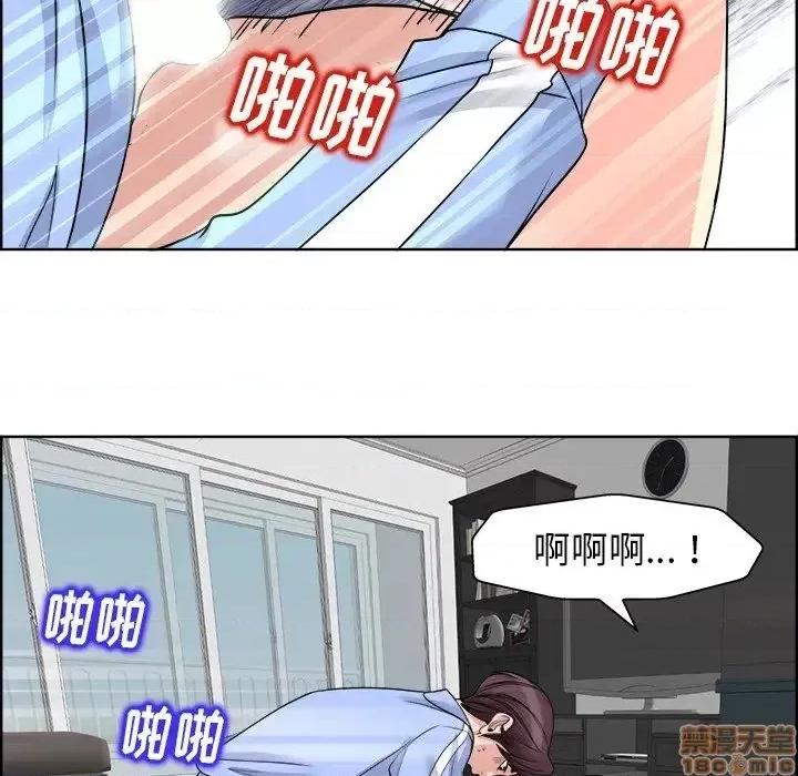 当真爱找上门来 当真爱找上门来 19 第13页