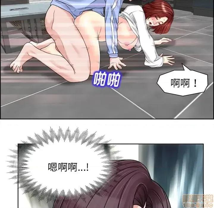 当真爱找上门来 当真爱找上门来 19 第14页