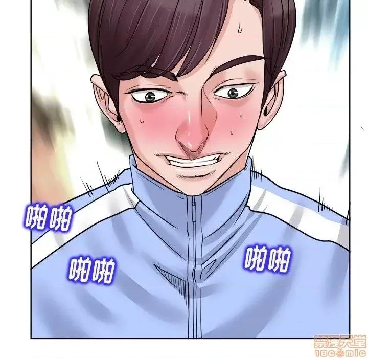 当真爱找上门来 当真爱找上门来 19 第15页