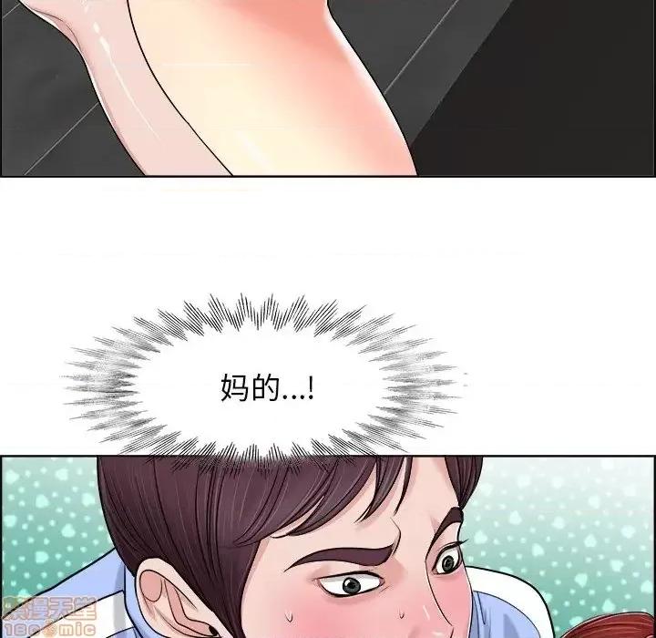 当真爱找上门来 当真爱找上门来 19 第30页