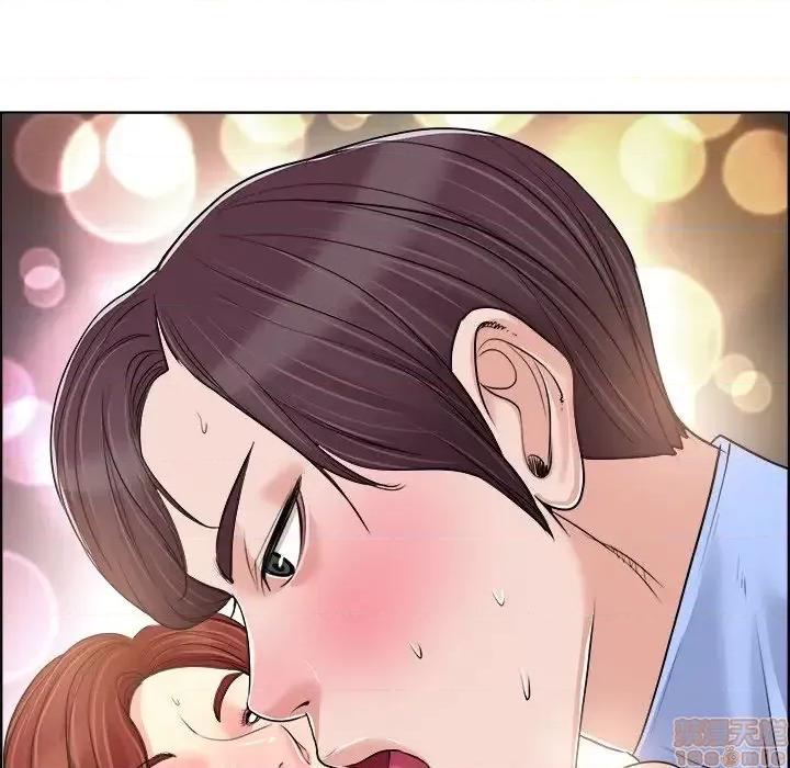 当真爱找上门来 当真爱找上门来 19 第32页