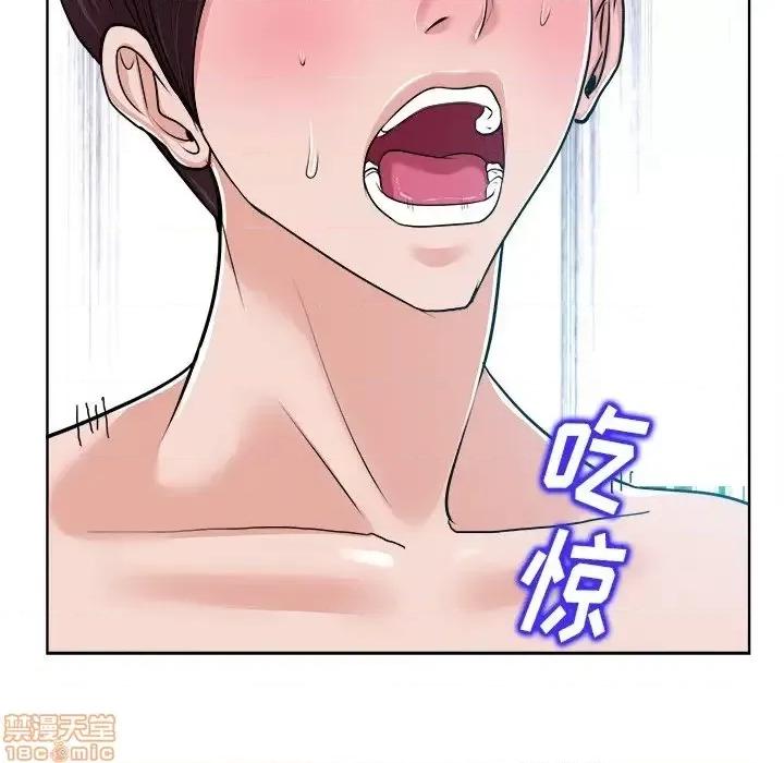 当真爱找上门来 当真爱找上门来 19 第67页