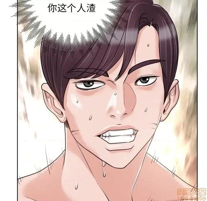 当真爱找上门来 当真爱找上门来 19 第77页