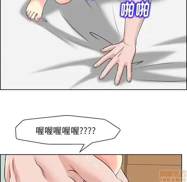 当真爱找上门来 当真爱找上门来 19 第80页