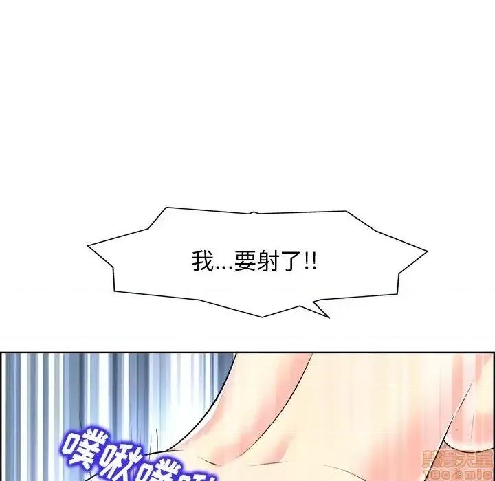 当真爱找上门来 当真爱找上门来 19 第85页
