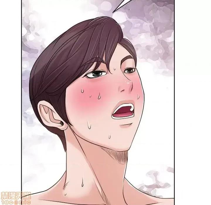 当真爱找上门来 当真爱找上门来 19 第90页