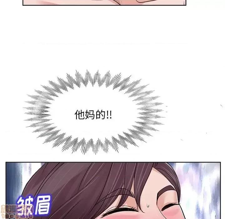 当真爱找上门来 当真爱找上门来 19 第91页