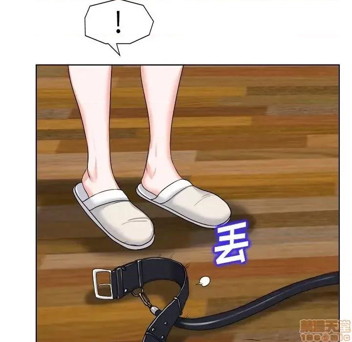 当真爱找上门来 当真爱找上门来 19 第103页