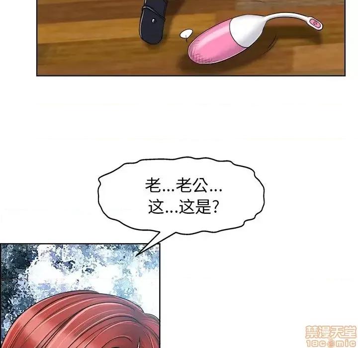 当真爱找上门来 当真爱找上门来 19 第104页