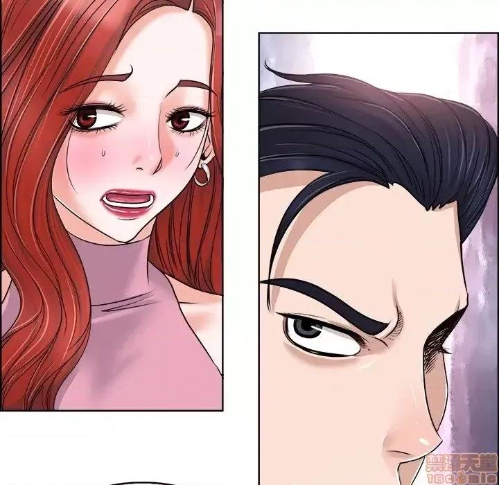 当真爱找上门来 当真爱找上门来 19 第105页