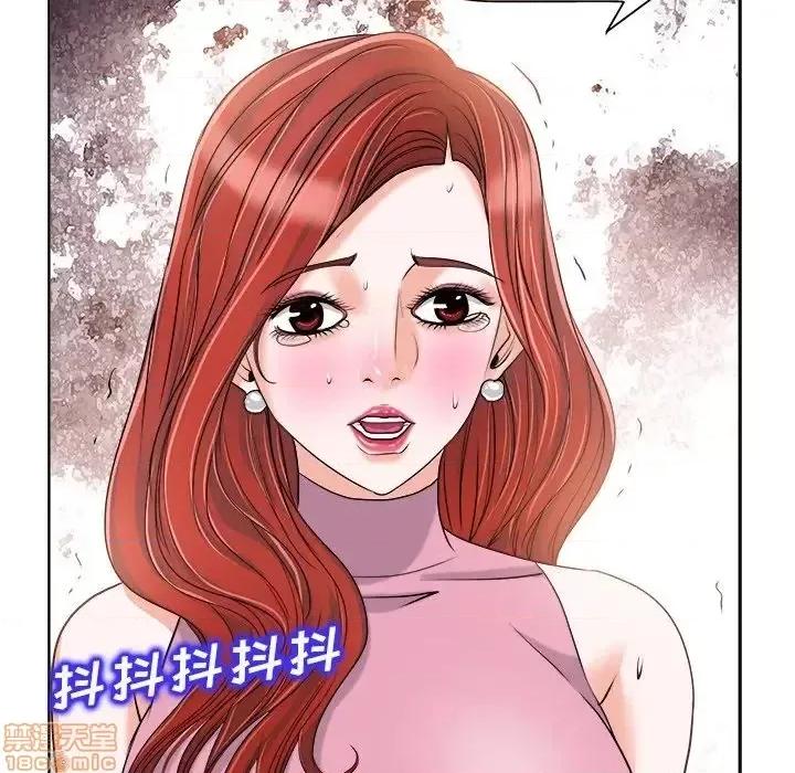 当真爱找上门来 当真爱找上门来 19 第107页