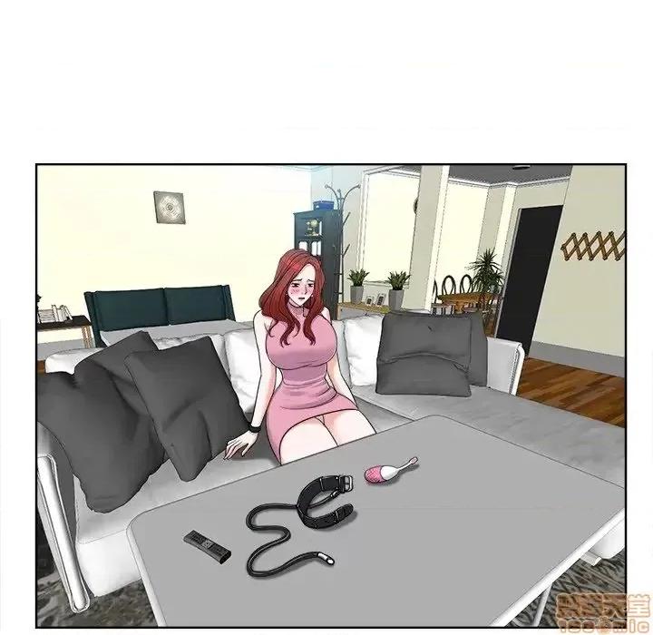 当真爱找上门来 当真爱找上门来 20 第14页