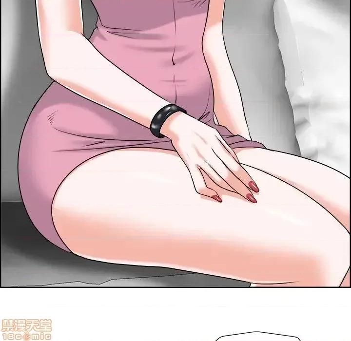 当真爱找上门来 当真爱找上门来 20 第16页