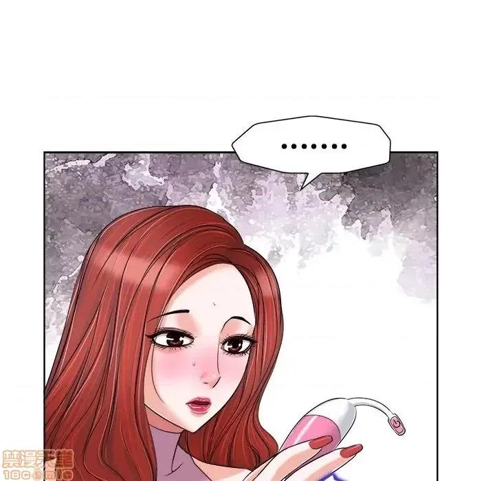 当真爱找上门来 当真爱找上门来 20 第21页