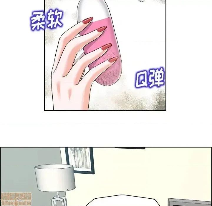 当真爱找上门来 当真爱找上门来 20 第23页