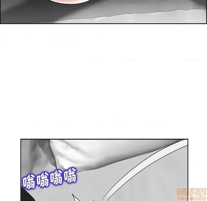 当真爱找上门来 当真爱找上门来 20 第30页
