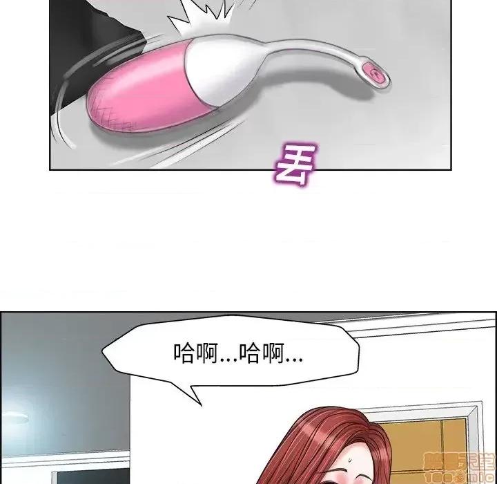 当真爱找上门来 当真爱找上门来 20 第31页