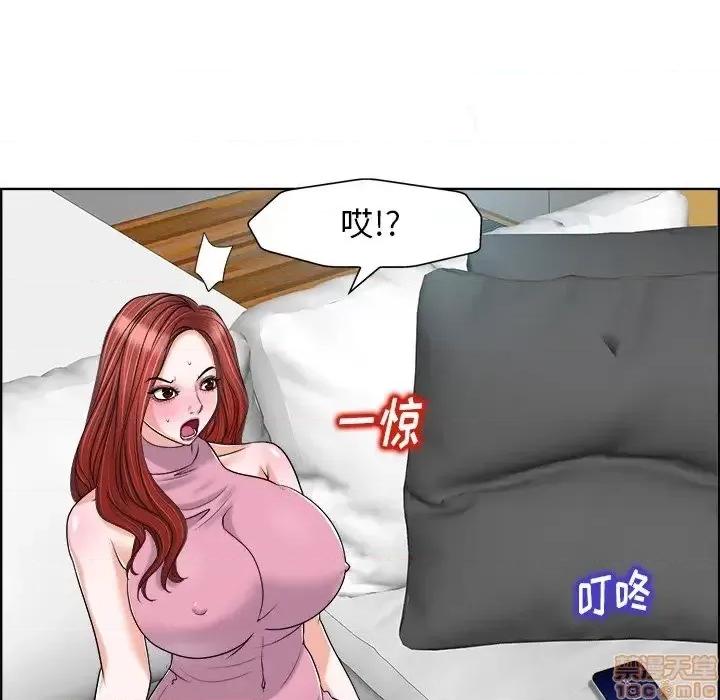 当真爱找上门来 当真爱找上门来 20 第35页