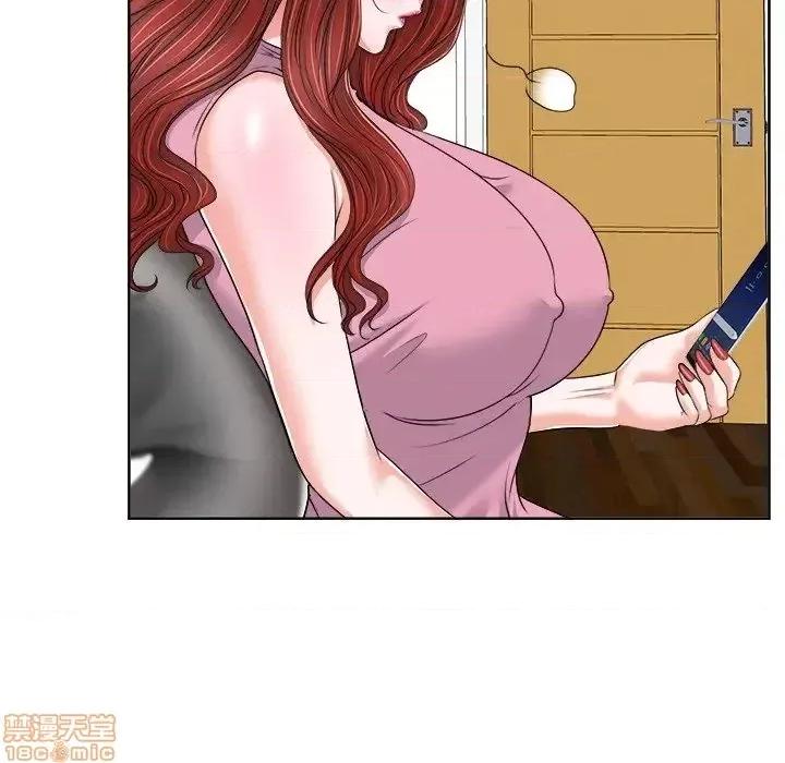 当真爱找上门来 当真爱找上门来 20 第42页