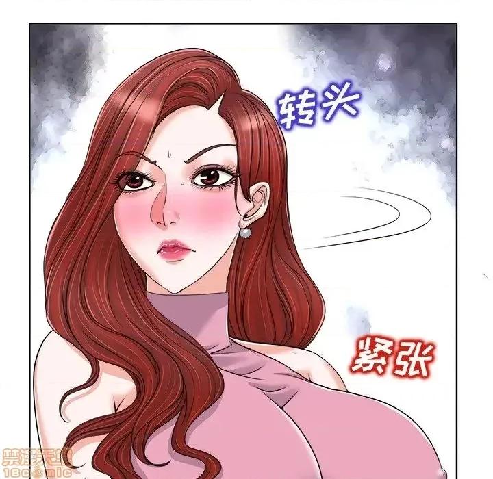 当真爱找上门来 当真爱找上门来 20 第43页