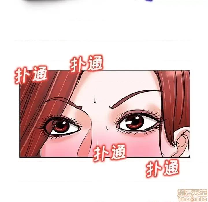 当真爱找上门来 当真爱找上门来 20 第45页