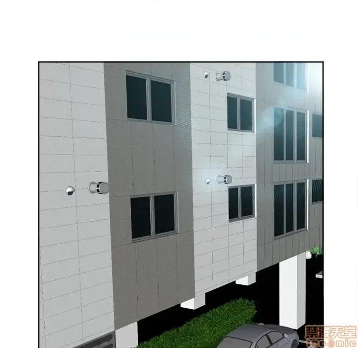 当真爱找上门来 当真爱找上门来 20 第46页