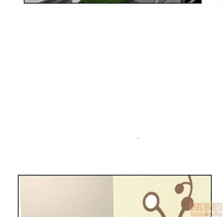 当真爱找上门来 当真爱找上门来 20 第47页