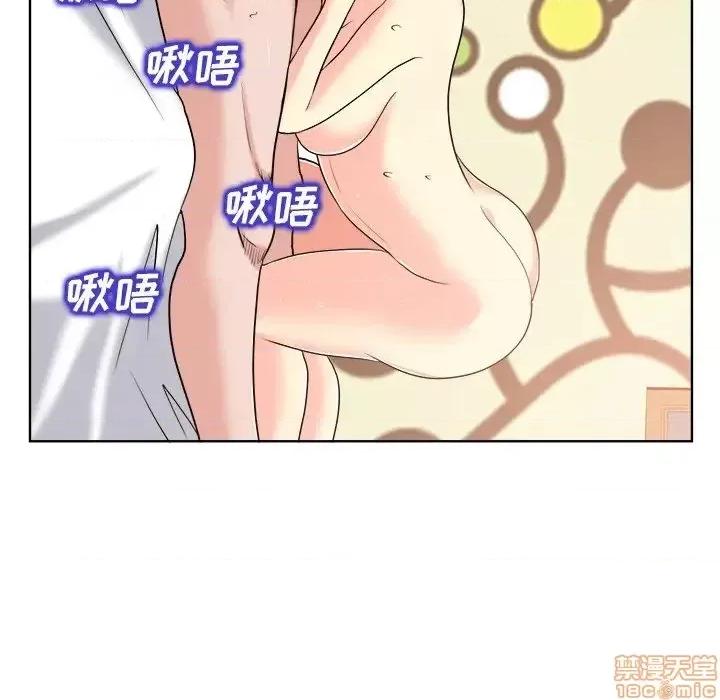 当真爱找上门来 当真爱找上门来 20 第55页