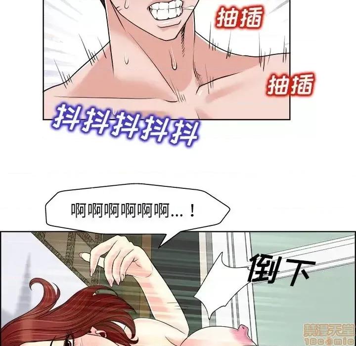 当真爱找上门来 当真爱找上门来 20 第74页
