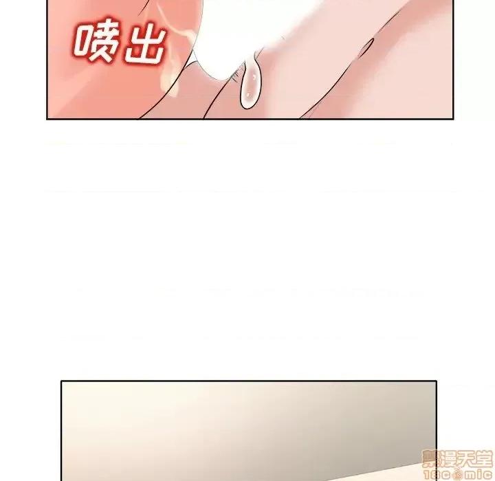 当真爱找上门来 当真爱找上门来 20 第77页
