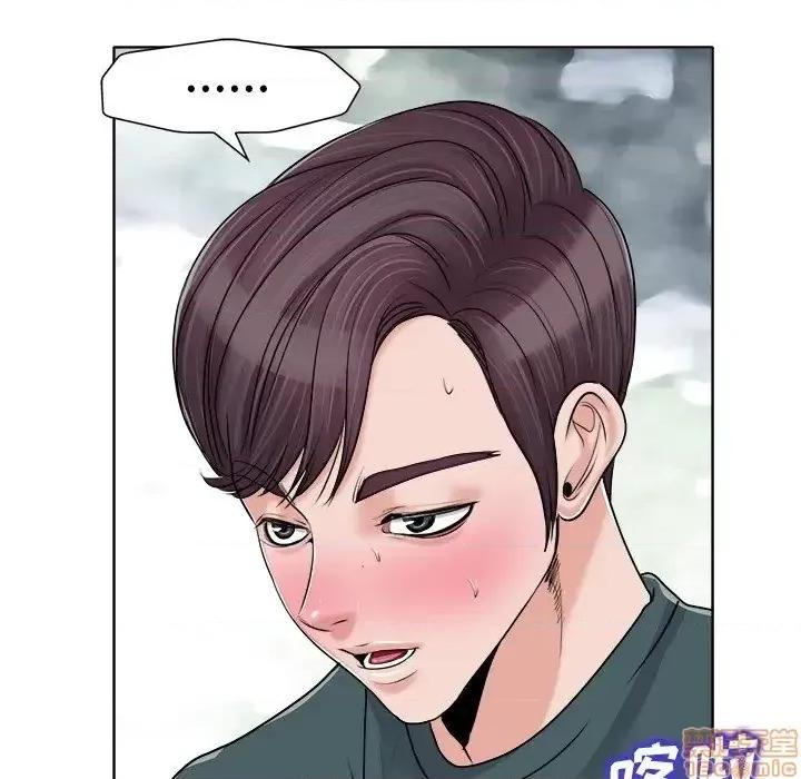 当真爱找上门来 当真爱找上门来 20 第87页