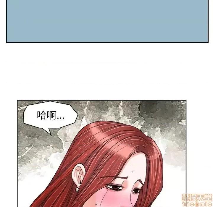 当真爱找上门来 当真爱找上门来21 第36页