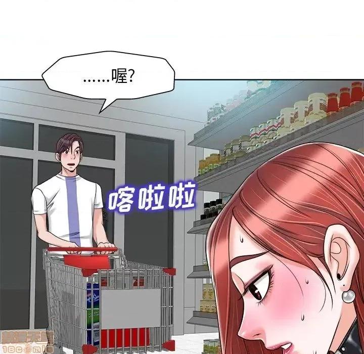 当真爱找上门来 当真爱找上门来21 第104页