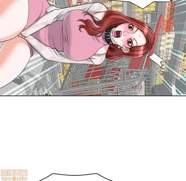 当真爱找上门来 当真爱找上门来21 第107页