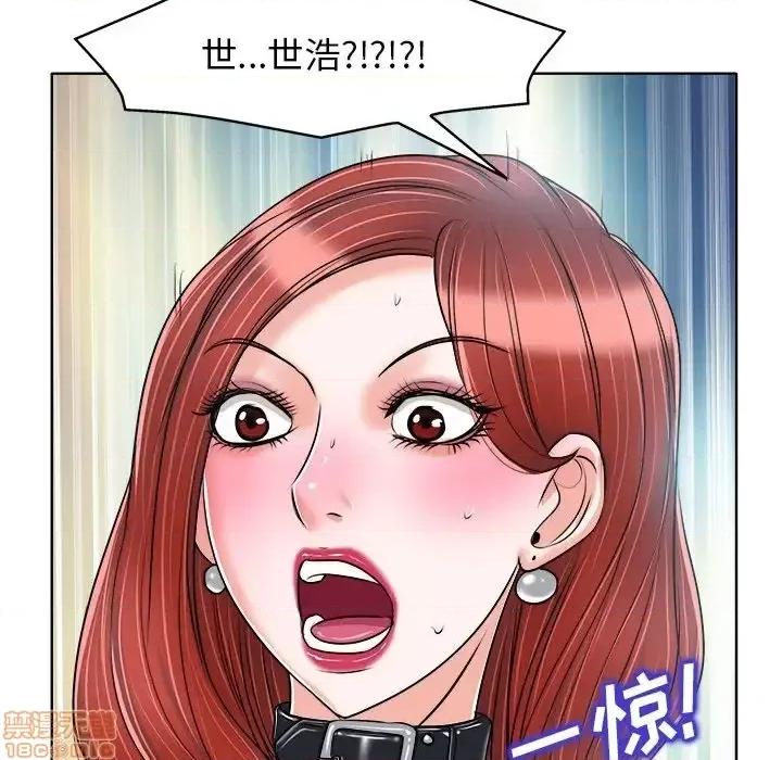 当真爱找上门来 当真爱找上门来21 第108页
