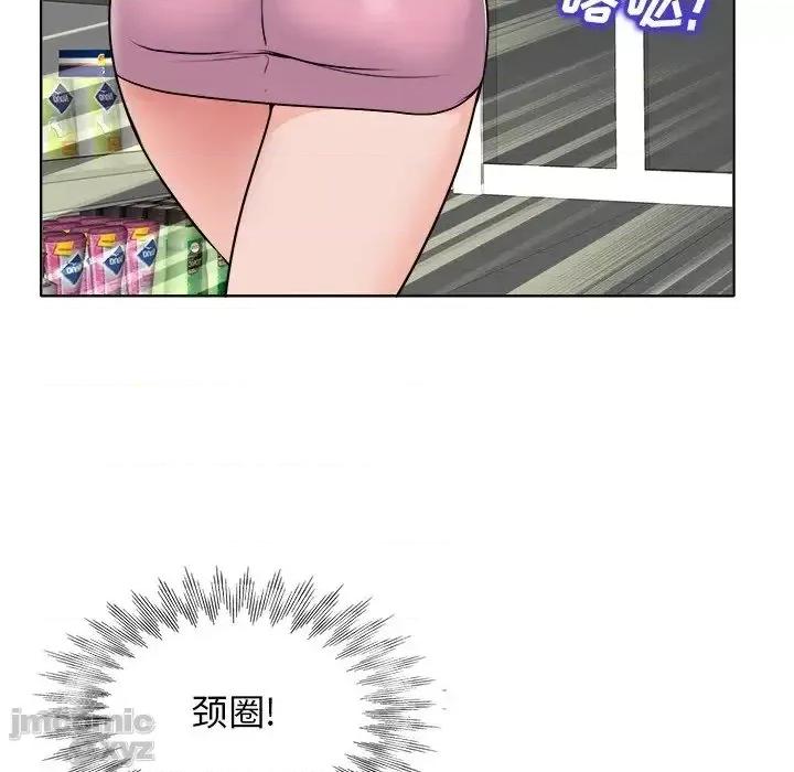 当真爱找上门来 当真爱找上门来22 第26页